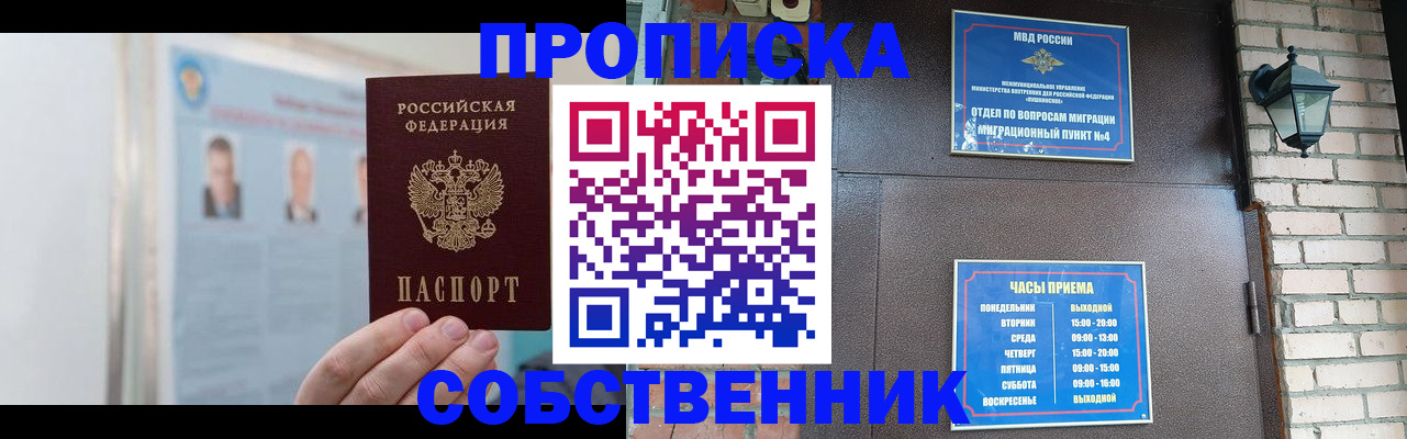 временная регистрация госуслуги в Урени